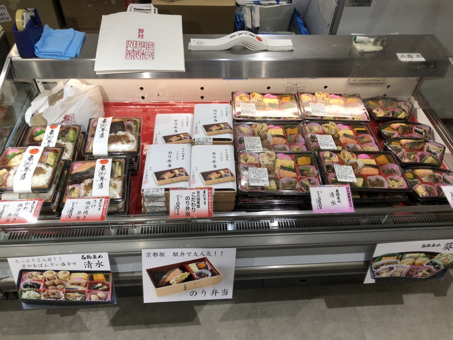 遠鉄百貨店 催事のお知らせ おせち料理、おばんざいなら京都の野村佃煮へ