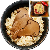 松茸ごはんの素